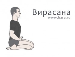 Вирасана или поза Героя