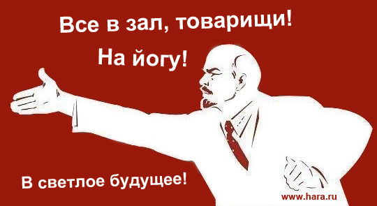 Запись на йогу в Санкт-Петербурге